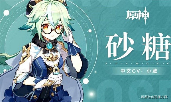 《原神》2.1版本上半卡池抽取建議 《原神》2.1版本上半卡池抽取建議