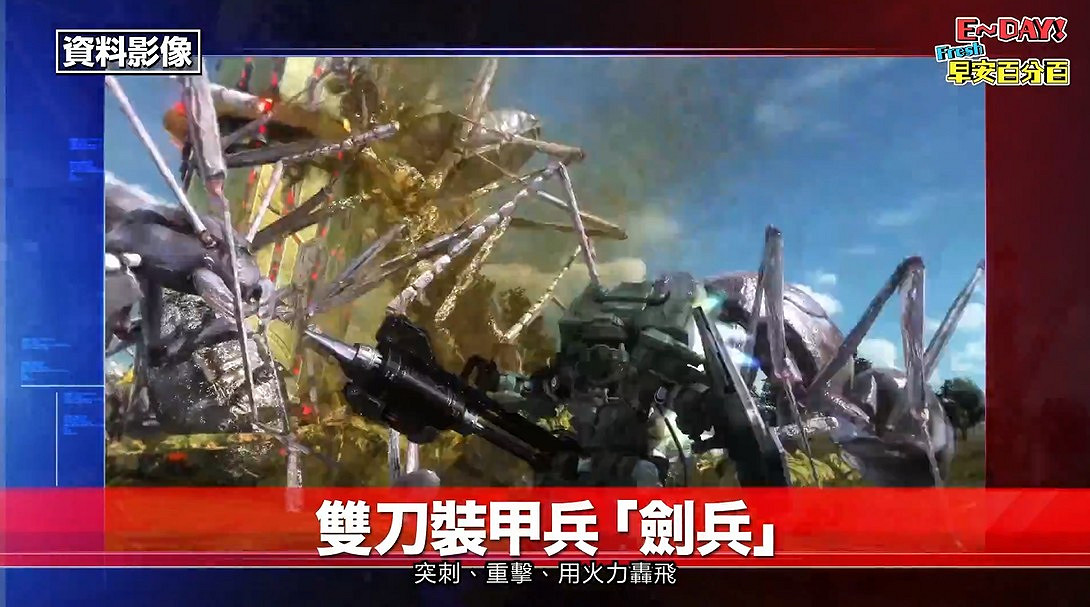 新載具和裝備亮相！《地球防衛軍5》中文預告發布