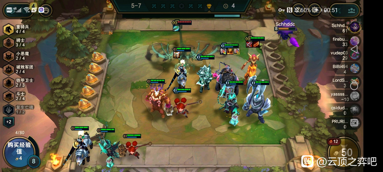 《聯盟戰棋》11.17版重騎克烈上分陣容推薦