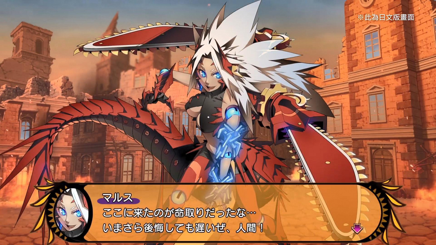 《魔眼凝望EXTRA》中文版公布 12月9日登陸Switch和PS4