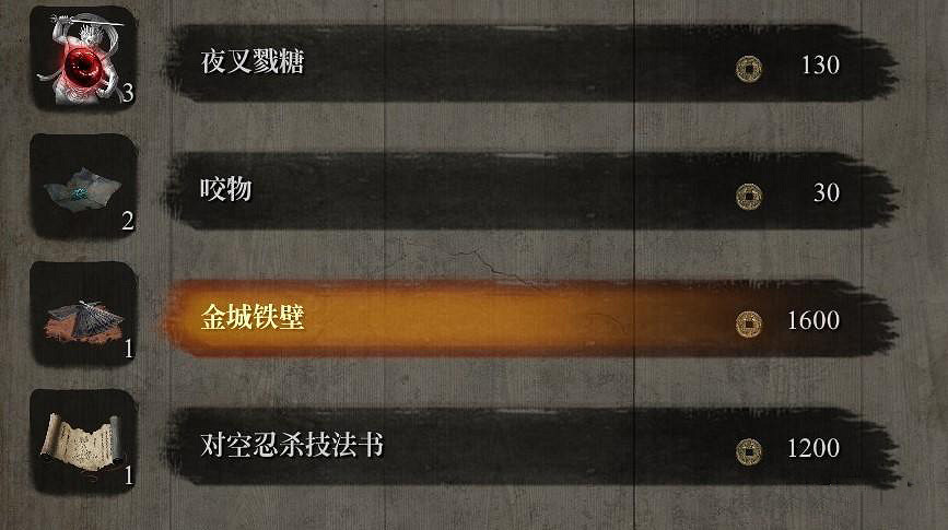 《隻狼暗影雙死》黑狸支線任務流程攻略 黑狸支線位置介紹 《隻狼暗影雙死》黑狸支線任務流程攻略 黑狸支線位置介紹