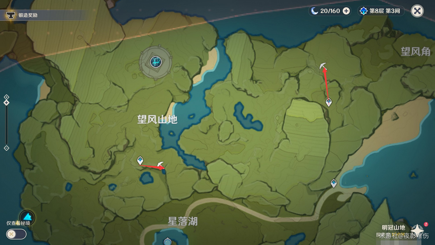 《原神》水晶礦詳細採集點位圖示 《原神》水晶礦詳細採集點位圖示