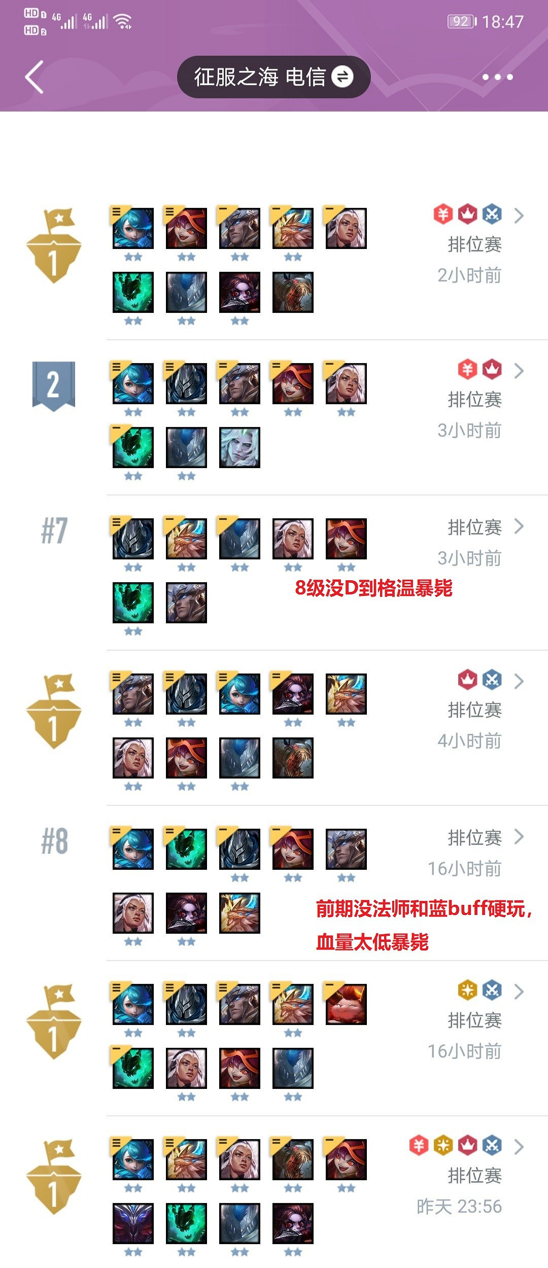 《聯盟戰棋》11.17版格溫主C騎士鐵秘陣容