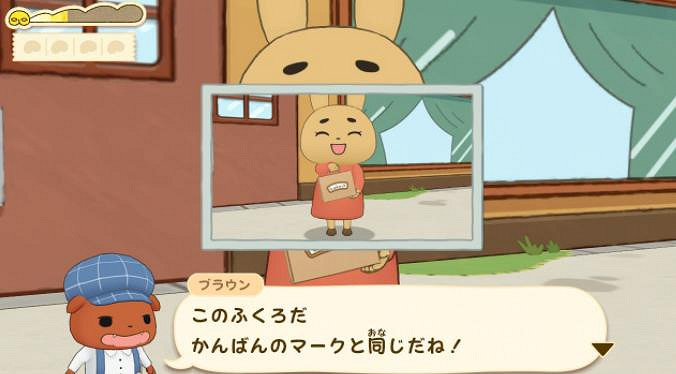 《屁屁偵探：小狗未來的名偵探登場！》11月4日登陸Switch