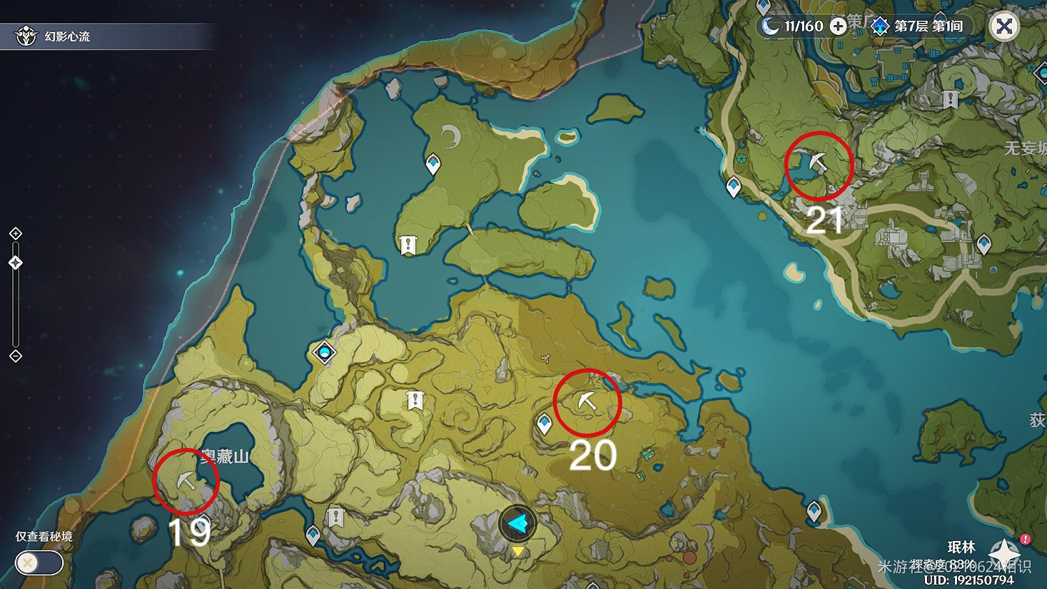 《原神》璃月水晶礦點分佈整理 《原神》璃月水晶礦點分佈整理