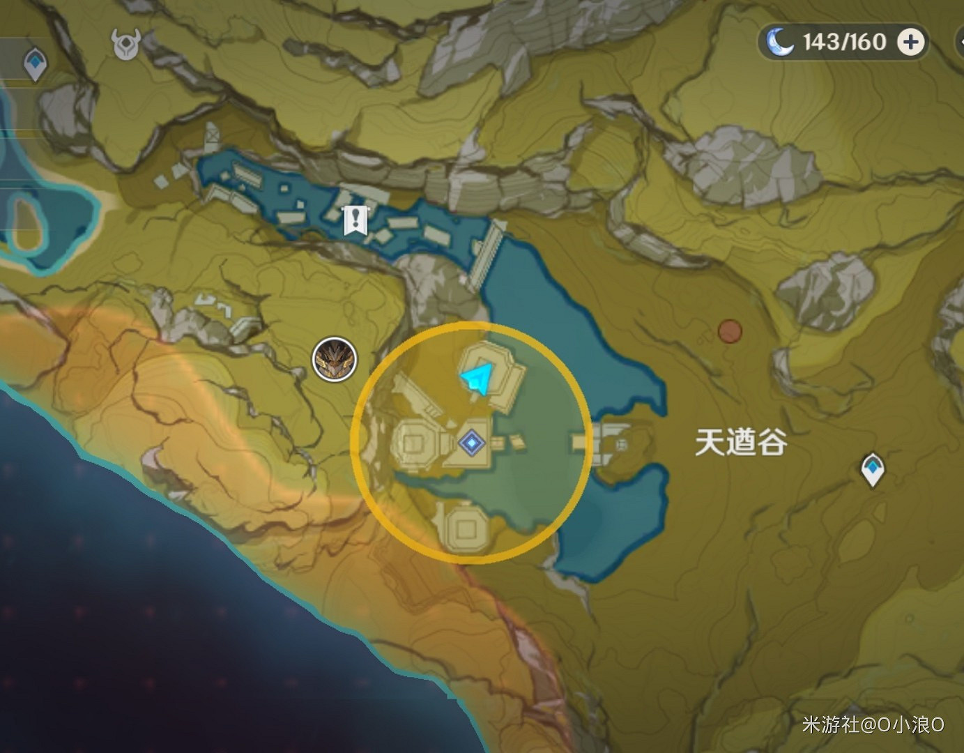 《原神》吃虎魚刀獲取教學 《原神》吃虎魚刀獲取教學