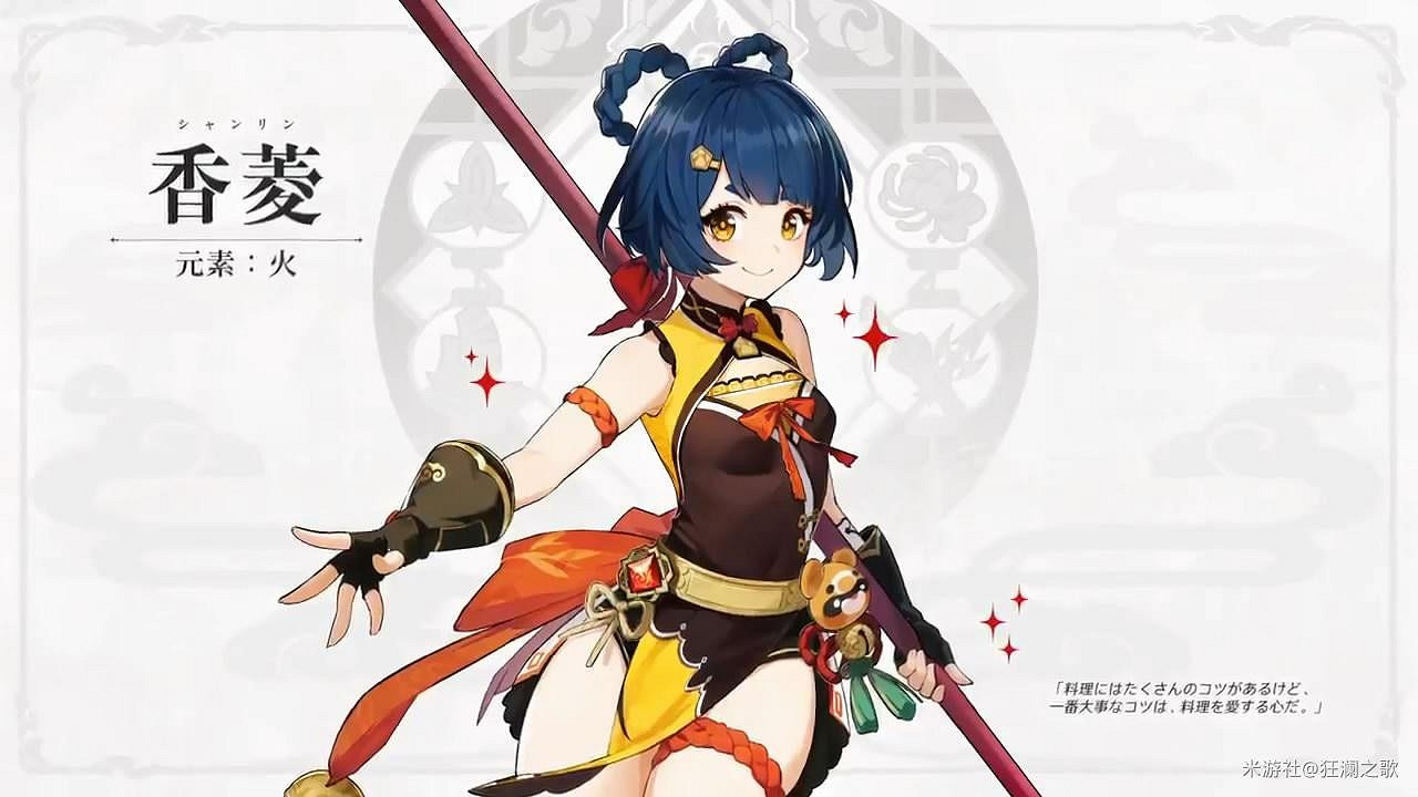 《原神》2.1版本上半卡池抽取建議 《原神》2.1版本上半卡池抽取建議