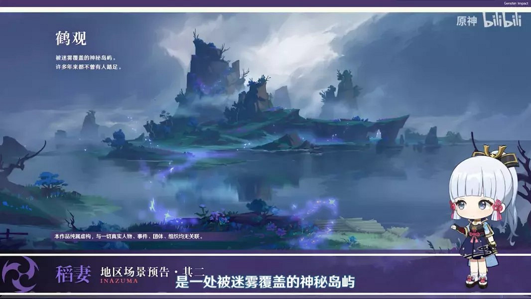 《原神》2.1版原石獲取途徑與數量統計 《原神》2.1版原石獲取途徑與數量統計