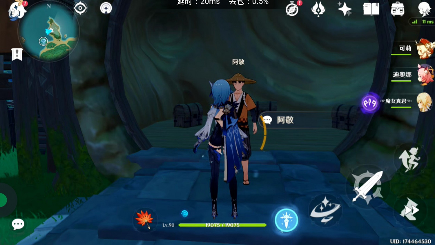 《原神》功能性NPC盤點 《原神》功能性NPC盤點