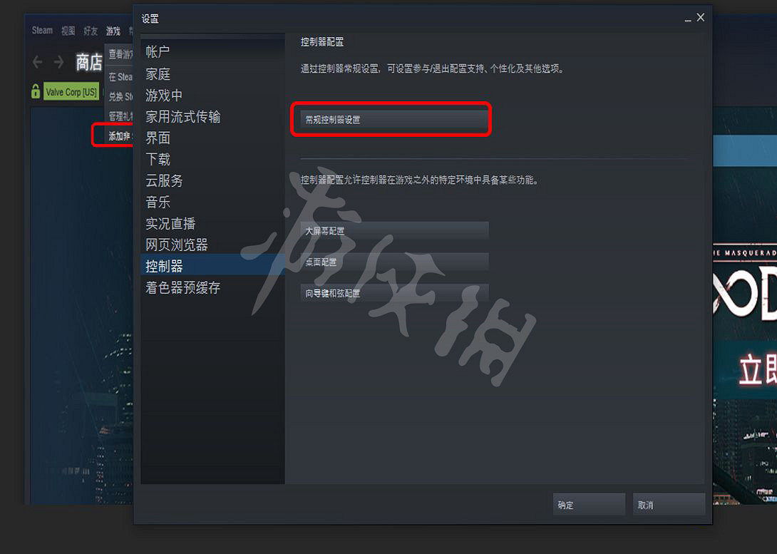 《隻狼暗影雙死》PS4手把完美解決方案 PS4手把使用方法介紹 《隻狼暗影雙死》PS4手把完美解決方案 PS4手把使用方法介紹