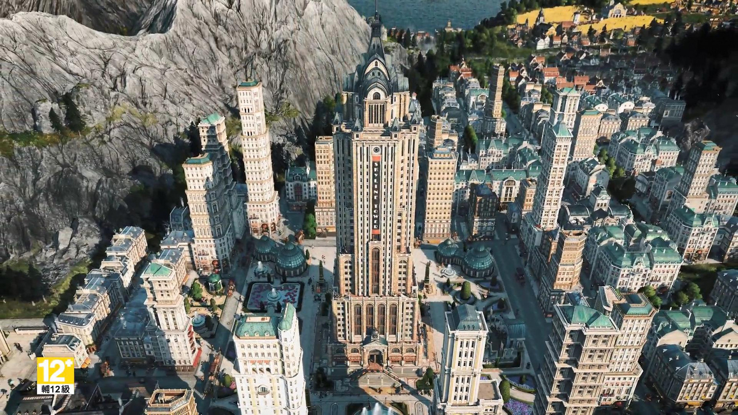 《美麗新世界1800》DLC   “上流生活”   上市預告片 建造摩天大樓 《美麗新世界1800》DLC   “上流生活”   上市預告片 建造摩天大樓