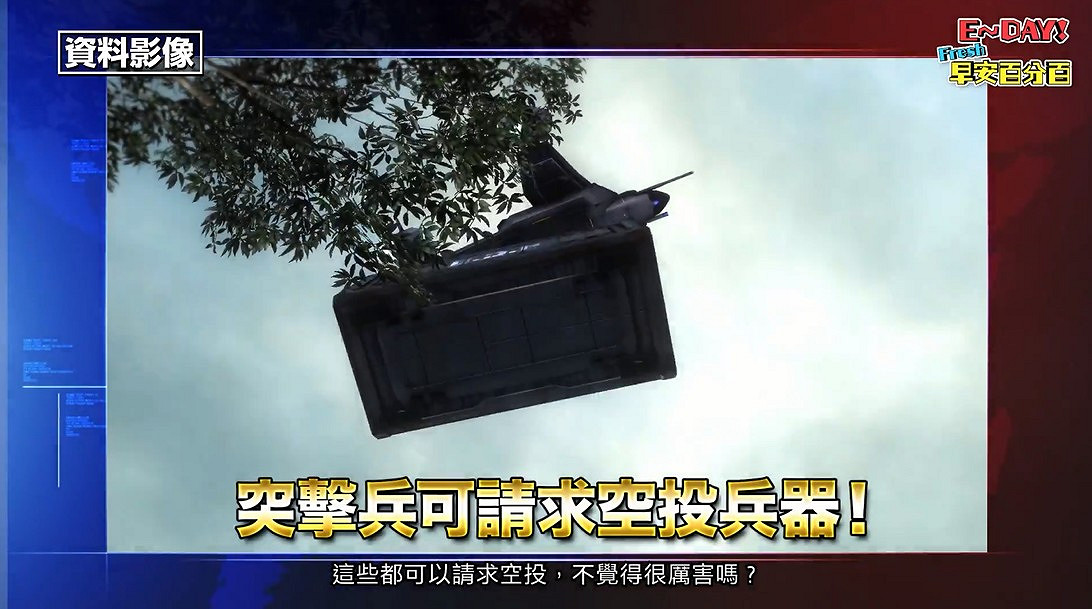 新載具和裝備亮相！《地球防衛軍5》中文預告發布