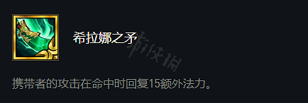 《聯盟戰棋》黎明刺客陣容分享