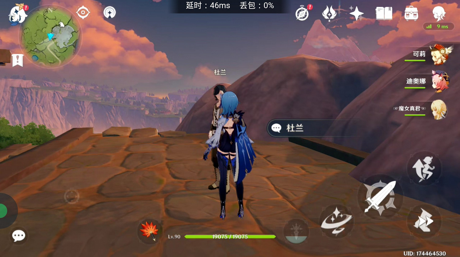 《原神》功能性NPC盤點 《原神》功能性NPC盤點