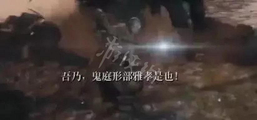 《隻狼暗影雙死》鬼庭刑部雅孝是誰 鬼庭刑部雅孝原型人物分析 《隻狼暗影雙死》鬼庭刑部雅孝是誰 鬼庭刑部雅孝原型人物分析