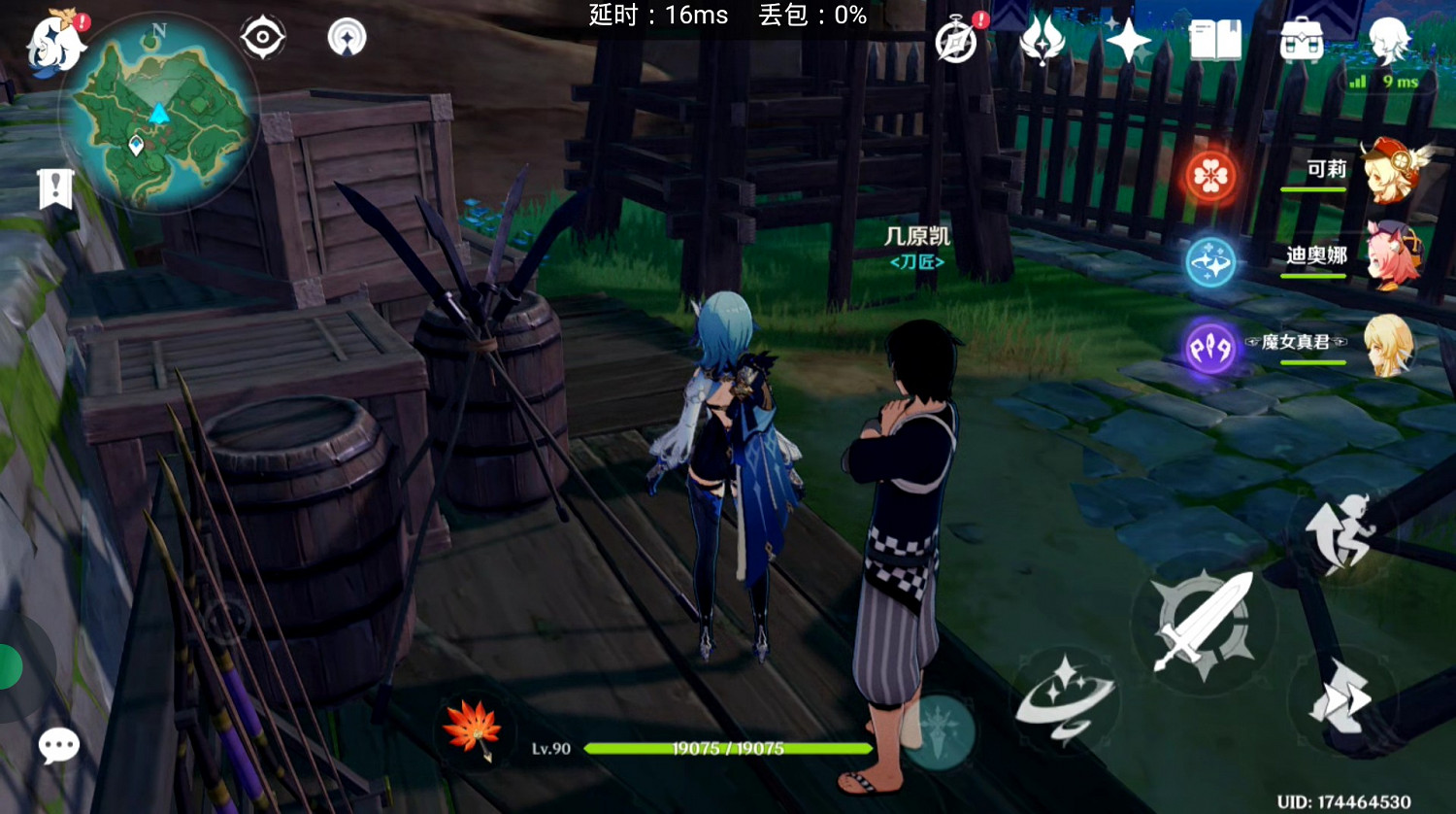 《原神》功能性NPC盤點 《原神》功能性NPC盤點