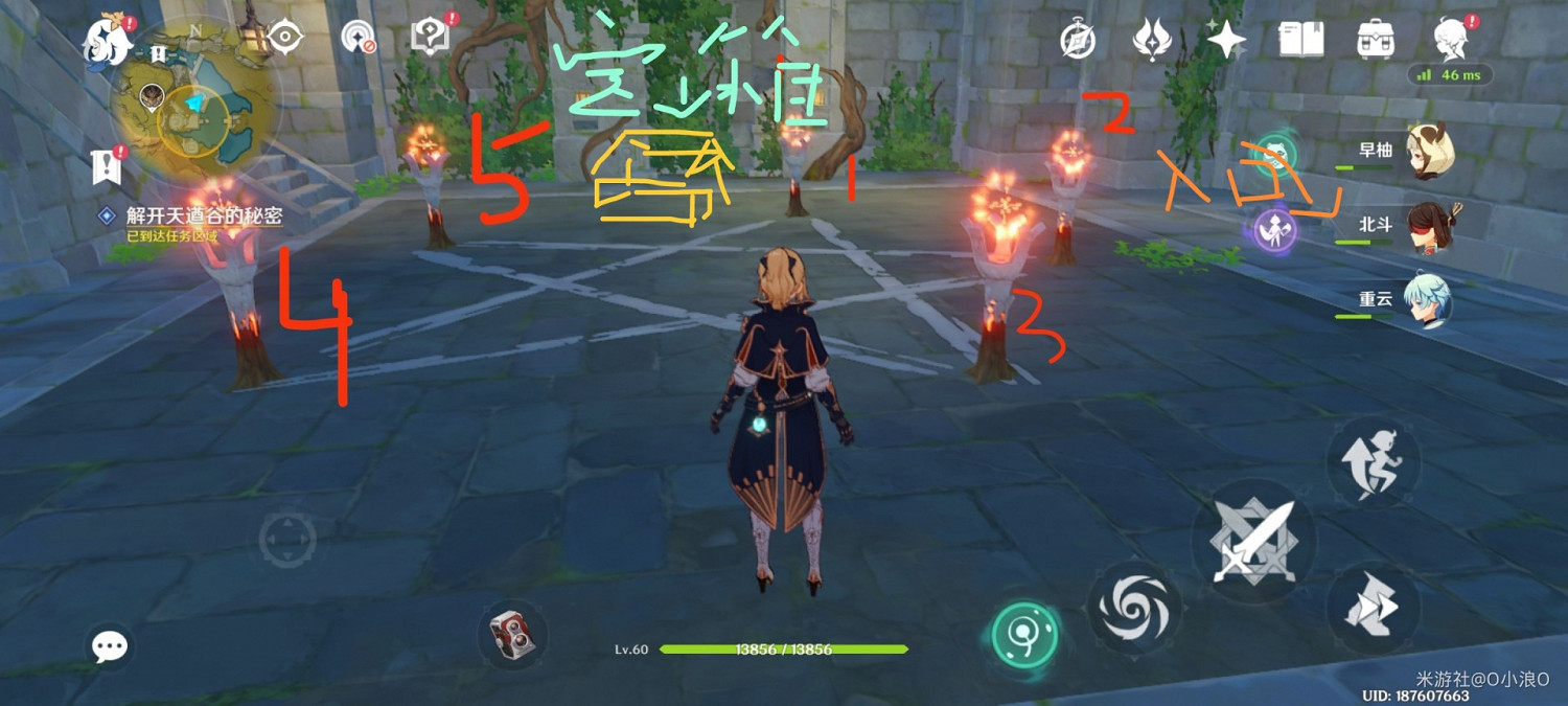 《原神》吃虎魚刀獲取教學 《原神》吃虎魚刀獲取教學