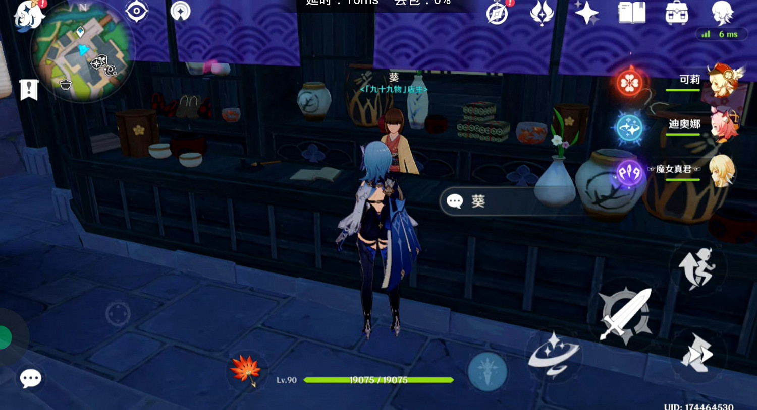 《原神》功能性NPC盤點 《原神》功能性NPC盤點