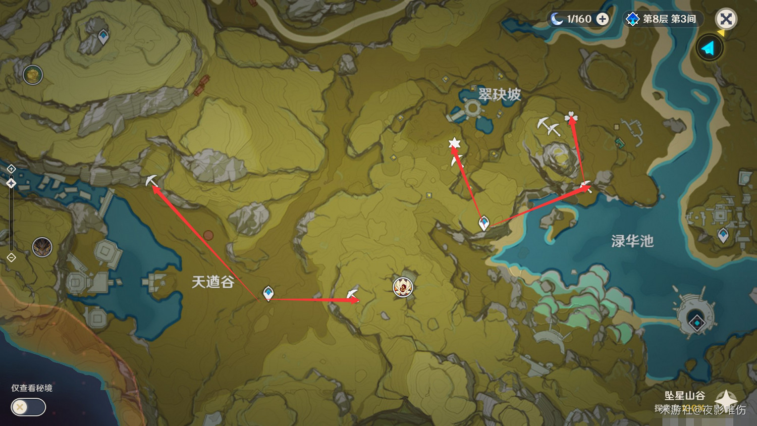 《原神》水晶礦詳細採集點位圖示 《原神》水晶礦詳細採集點位圖示