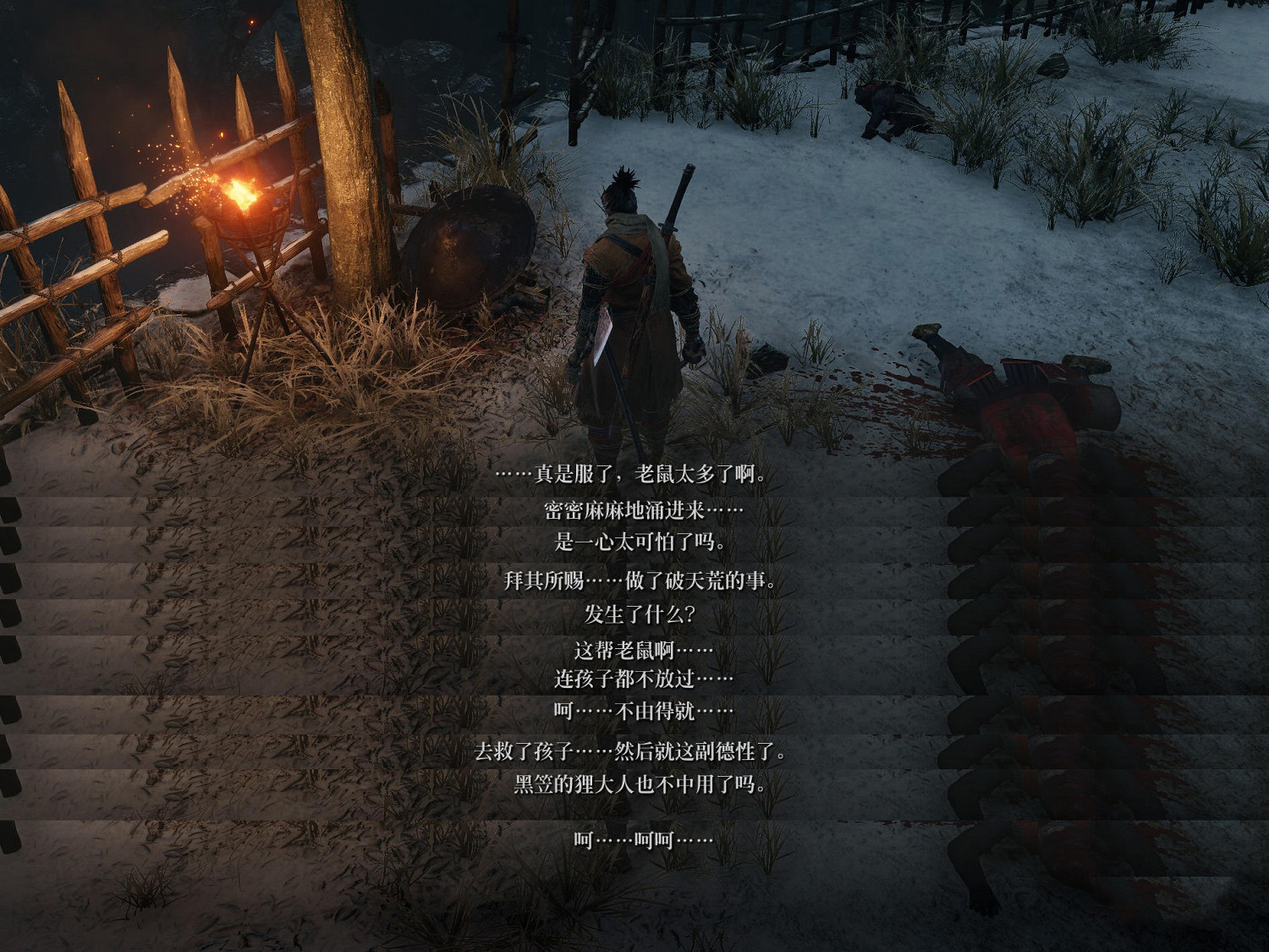 《隻狼暗影雙死》黑狸支線任務流程攻略 黑狸支線位置介紹 《隻狼暗影雙死》黑狸支線任務流程攻略 黑狸支線位置介紹