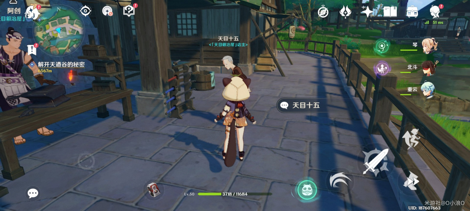 《原神》吃虎魚刀獲取教學 《原神》吃虎魚刀獲取教學