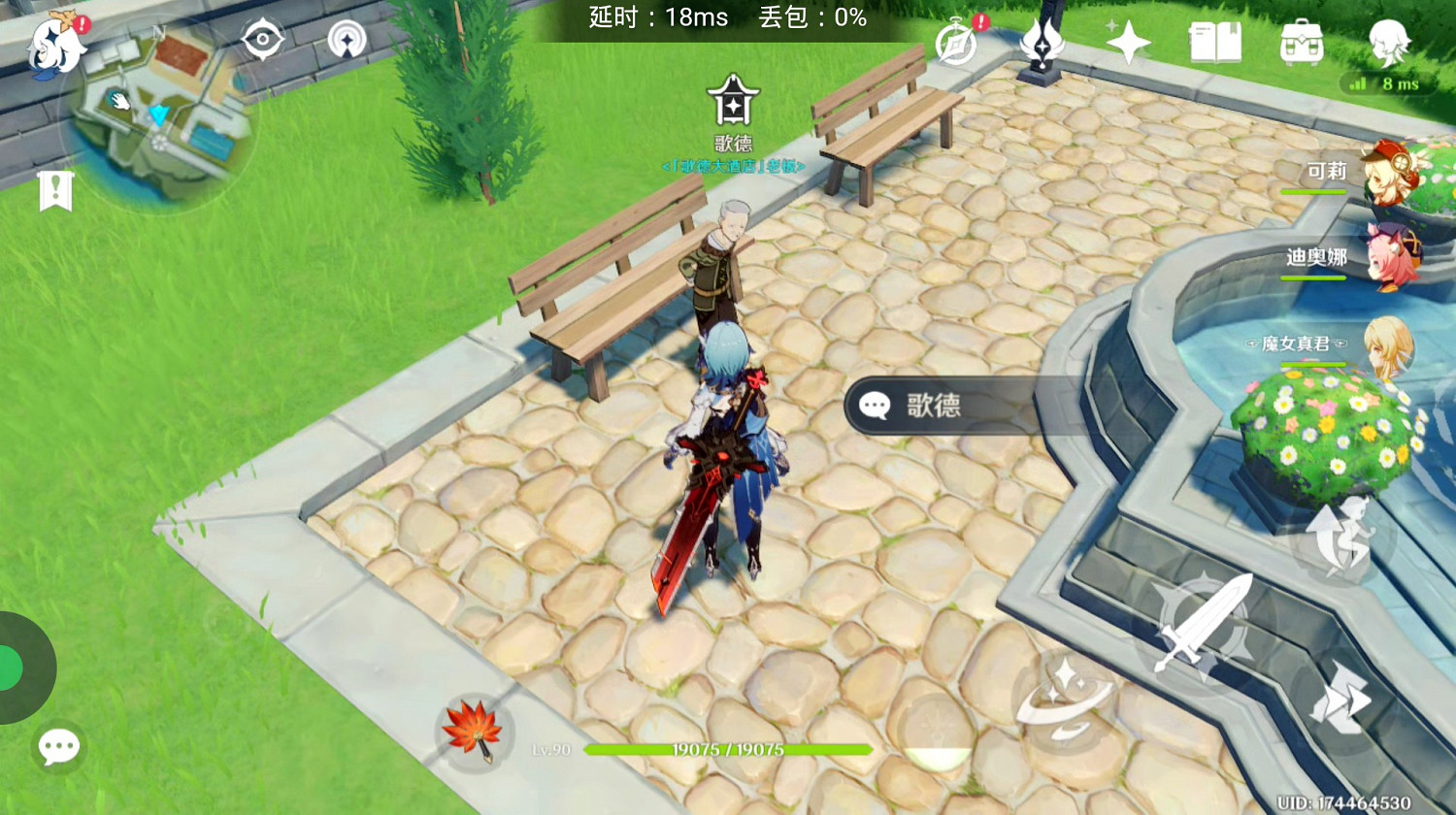 《原神》功能性NPC盤點 《原神》功能性NPC盤點