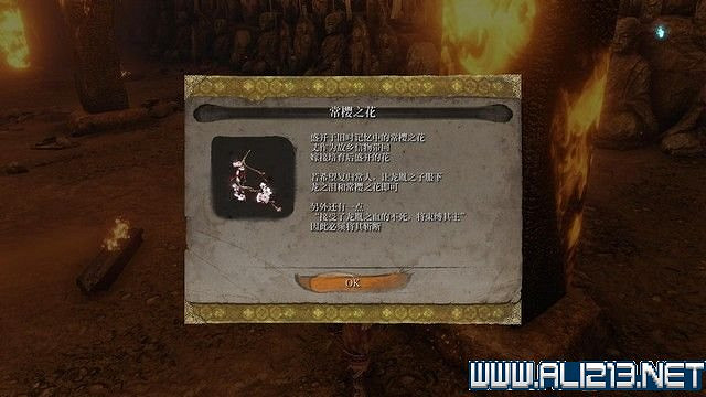 《隻狼暗影雙死》結局達成條件是什麽 全4種結局達成條件攻略 《隻狼暗影雙死》結局達成條件是什麽 全4種結局達成條件攻略