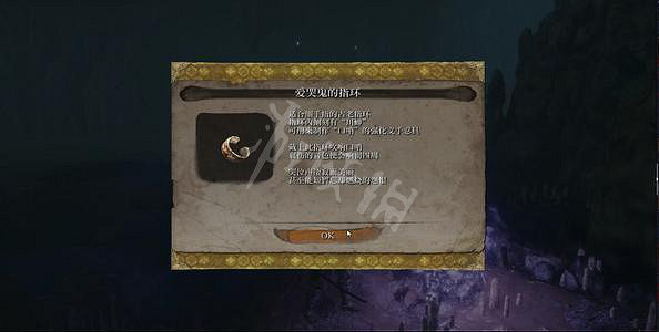 《隻狼暗影雙死》義手特殊升級素材在哪裡 義手特殊升級素材彙總 《隻狼暗影雙死》義手特殊升級素材在哪裡 義手特殊升級素材彙總