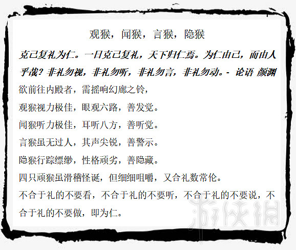 《隻狼暗影雙死》敵人圖鑒大全 全敵人背景圖鑒彙總