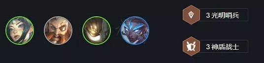 《聯盟戰棋》哨兵拚多多索拉卡陣容推薦