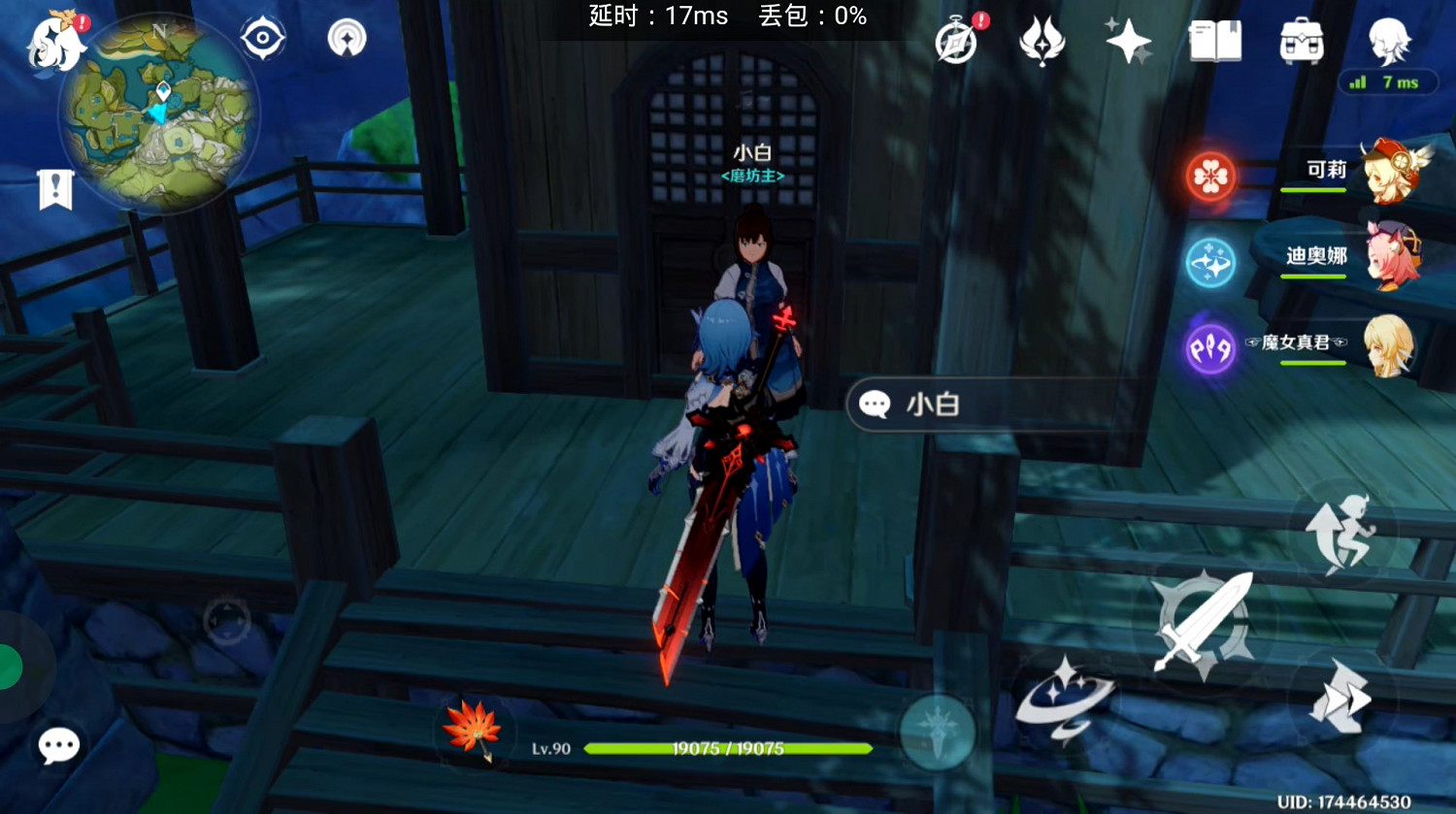 《原神》功能性NPC盤點 《原神》功能性NPC盤點