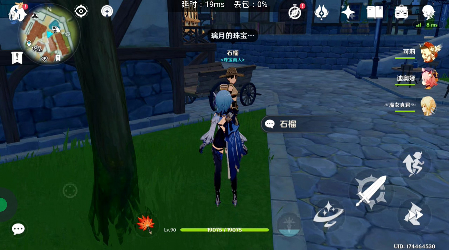 《原神》功能性NPC盤點 《原神》功能性NPC盤點