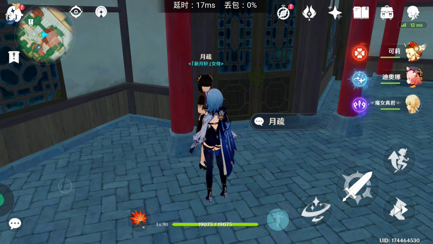 《原神》功能性NPC盤點 《原神》功能性NPC盤點