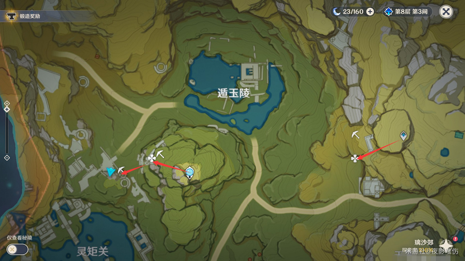 《原神》水晶礦詳細採集點位圖示 《原神》水晶礦詳細採集點位圖示