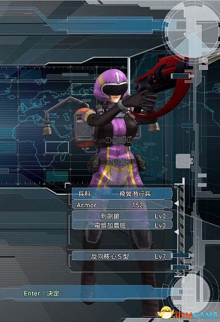 地球防衛軍5 圖文全任務流程攻略全職業詳解攻略 遊戲狂