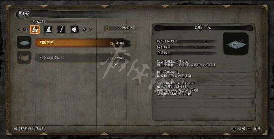 《隻狼暗影雙死》義手特殊升級素材在哪裡 義手特殊升級素材彙總 《隻狼暗影雙死》義手特殊升級素材在哪裡 義手特殊升級素材彙總