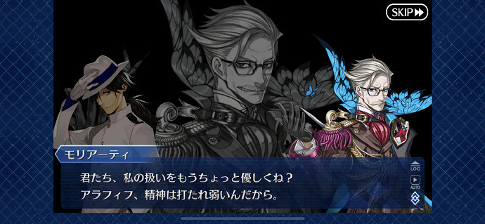 FGO鳴鳳莊活動故事一覽 阿拉什龍馬薩列裡黑貞崔斯坦劇本介紹 FGO鳴鳳莊活動故事一覽 阿拉什龍馬薩列裡黑貞崔斯坦劇本介紹