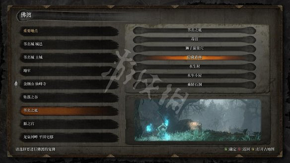 《隻狼:暗影雙死》圖文攻略:遊戲操作+全Boss打法+技能介紹+全劇情流程+全收集+武器介紹+遊戲介紹 《隻狼:暗影雙死》圖文攻略:遊戲操作+全Boss打法+技能介紹+全劇情流程+全收集+武器介紹+遊戲介紹