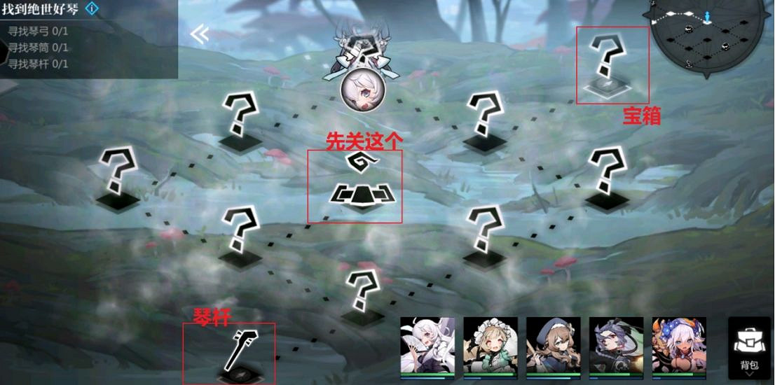 《靈魂潮汐》關卡3-4迷宮攻略 關卡3-4通關攻略 《靈魂潮汐》關卡3-4迷宮攻略 關卡3-4通關攻略