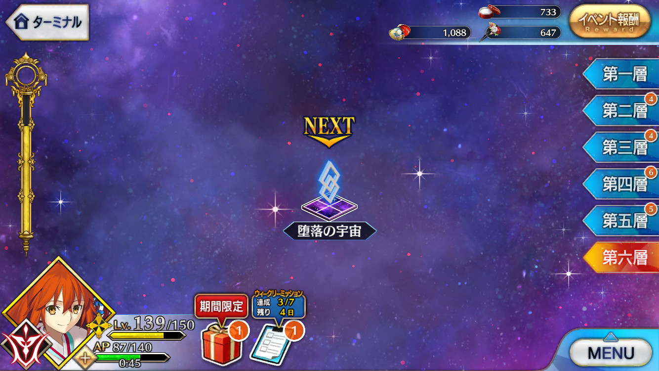 FGO德川回天迷宮攻略彙總 FateGO日服大奧活動攻略大全