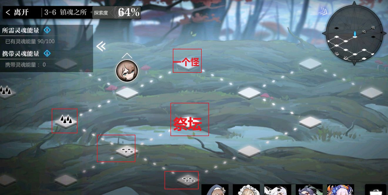 《靈魂潮汐》3-6怎麽過 3-6關卡攻略 《靈魂潮汐》3-6怎麽過 3-6關卡攻略