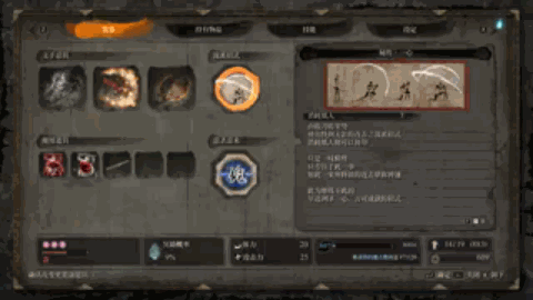 《隻狼暗影雙死》人形Boss有哪些?人形Boss與精英一覽 《隻狼暗影雙死》人形Boss有哪些?人形Boss與精英一覽