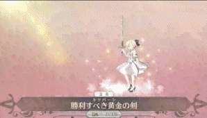 FGOSaberLily怎麽樣 活動角色阿爾托莉雅Lily立繪技能屬性寶具評測