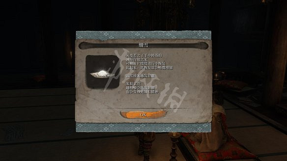 《隻狼：暗影雙死》圖文攻略：遊戲操作+全Boss打法+技能介紹+全劇情流程+全收集+武器介紹+遊戲介紹