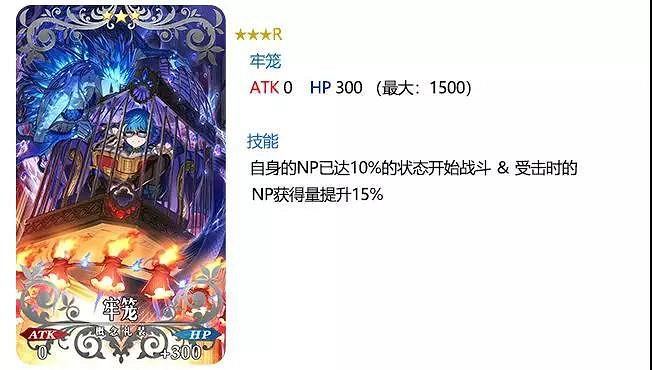 FGO1200萬下載紀念卡池介紹 FateGO1200萬殺生院卡池一覽