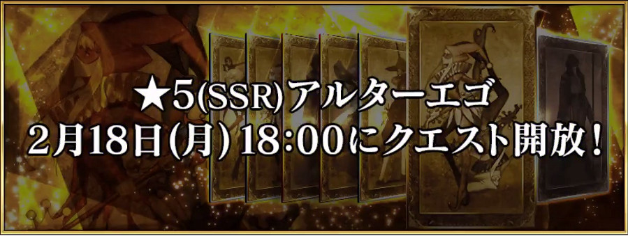 FGO從者強化第十彈強化了什麽 第十彈強化本彙總 FGO從者強化第十彈強化了什麽 第十彈強化本彙總