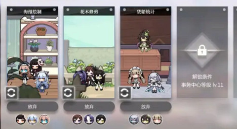 《靈魂潮汐》家園系統介紹 家園系統怎麽玩 《靈魂潮汐》家園系統介紹 家園系統怎麽玩