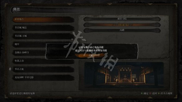 《隻狼:暗影雙死》圖文攻略:遊戲操作+全Boss打法+技能介紹+全劇情流程+全收集+武器介紹+遊戲介紹 《隻狼:暗影雙死》圖文攻略:遊戲操作+全Boss打法+技能介紹+全劇情流程+全收集+武器介紹+遊戲介紹