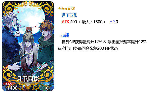 FGO動畫播放紀念活動攻略彙總 FE動畫播放紀念活動開啓