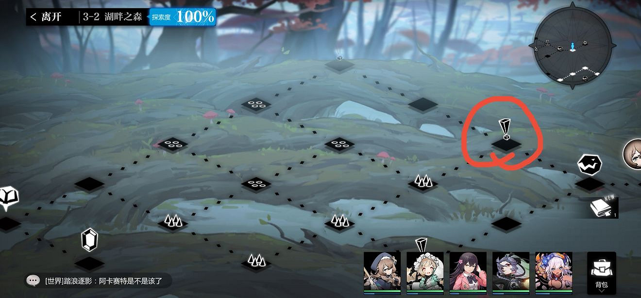 《靈魂潮汐》3-2關卡攻略 3-2怎麽通關